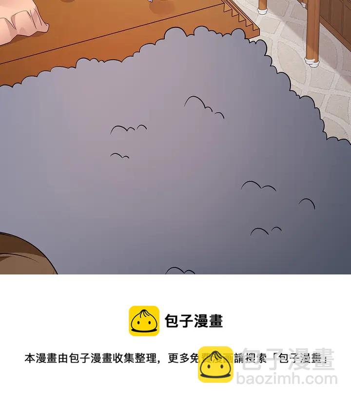 第50话 爱不释手70