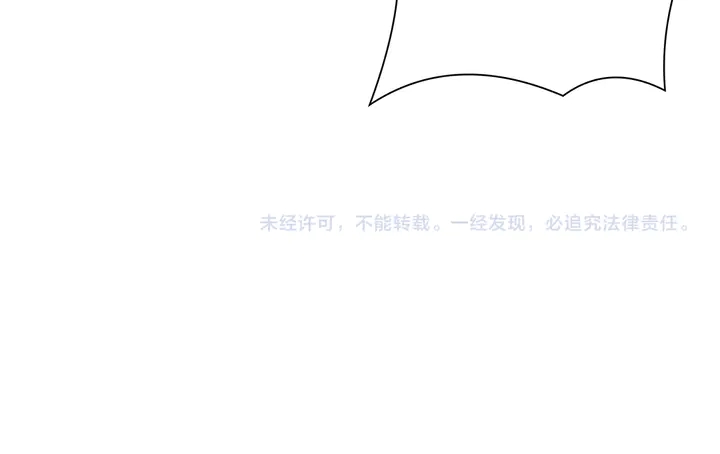 第52话 我的名字好用么？81