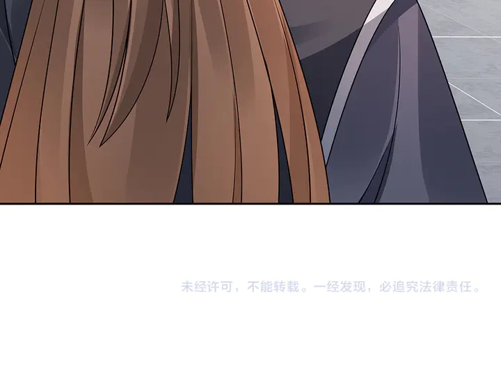 第56话 你在讨好我？105