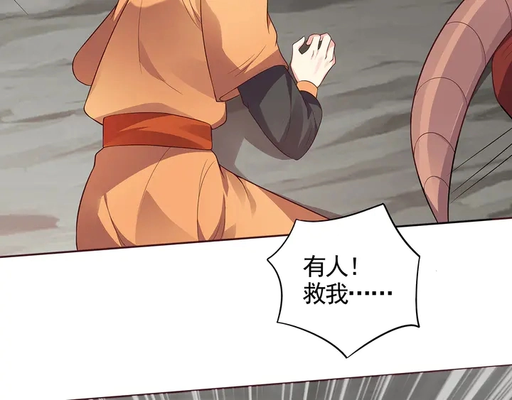 第108话 九级玄师25