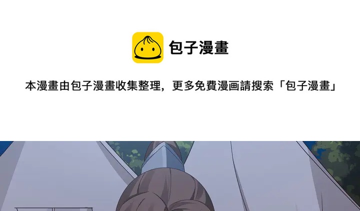 第127话 弱水三千10