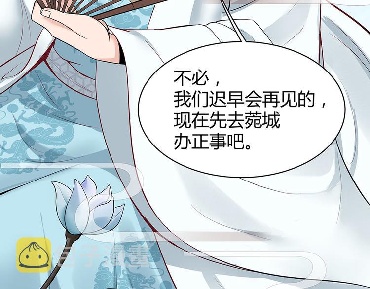 第16话 有缘会再遇见9