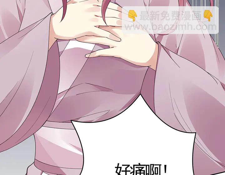 第77话 凶手是你们！46