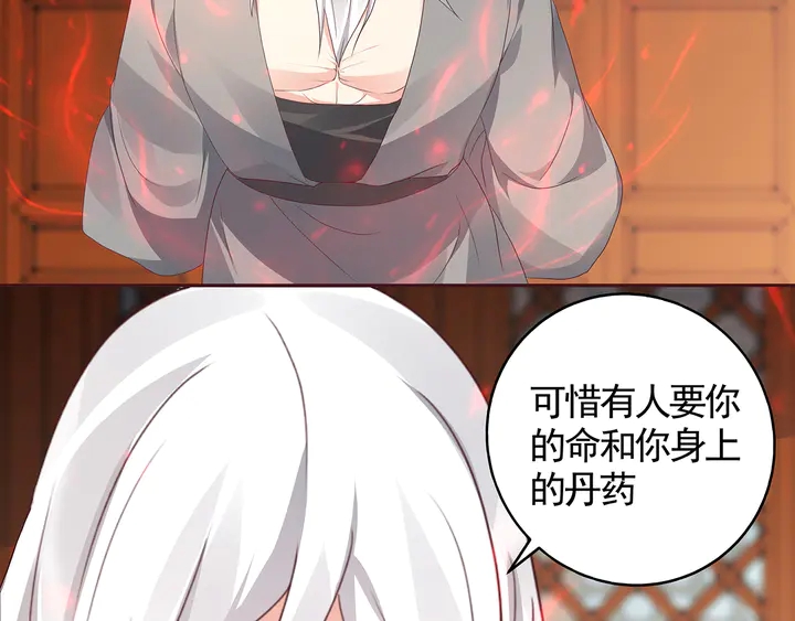 第117话 别想伤害她57