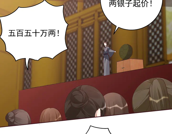 第147话 耳熟的声音79