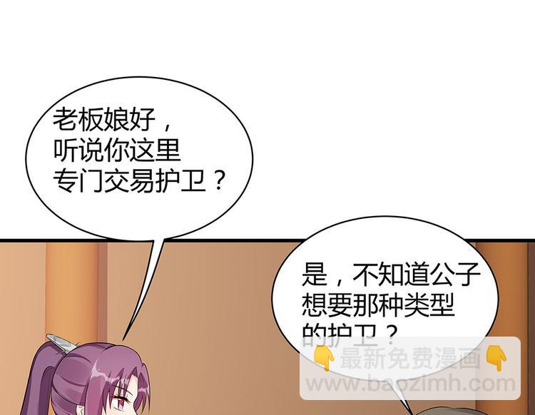 第19话 赚大钱的机会63