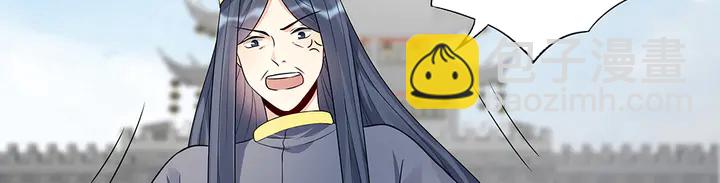 第105话 最后一次保护你22