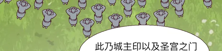 第165话 向世界宣布68
