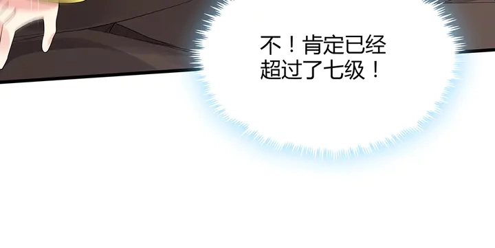 第45话 人外有人66