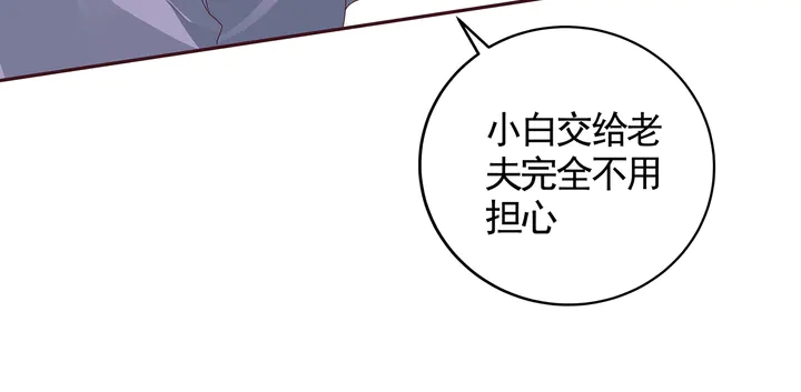 第125话 君悦城学院计划14