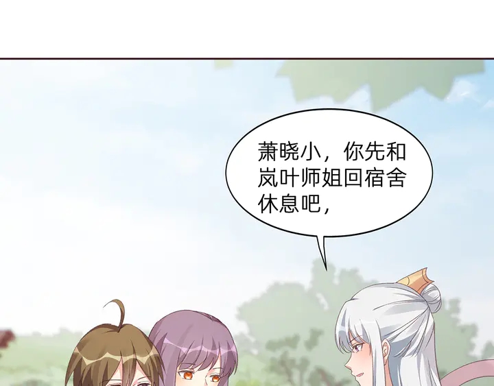 第173话 无颜在等我11