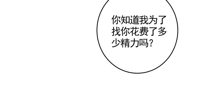 第113话 不要离开我16