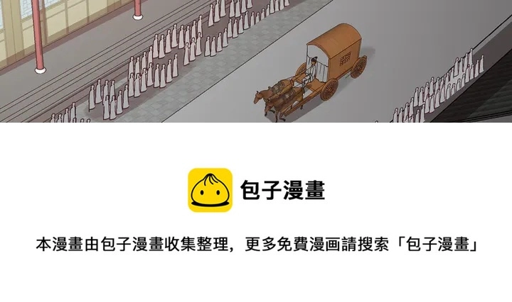 第111话 那是你么？80