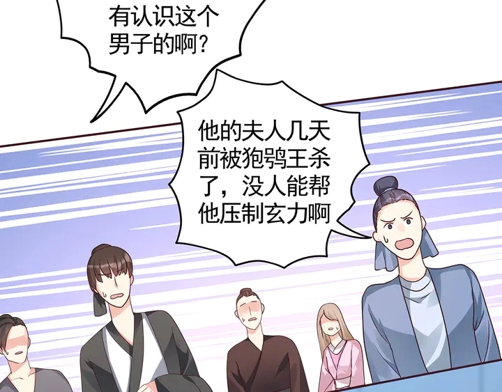 第114话 无忧出品7