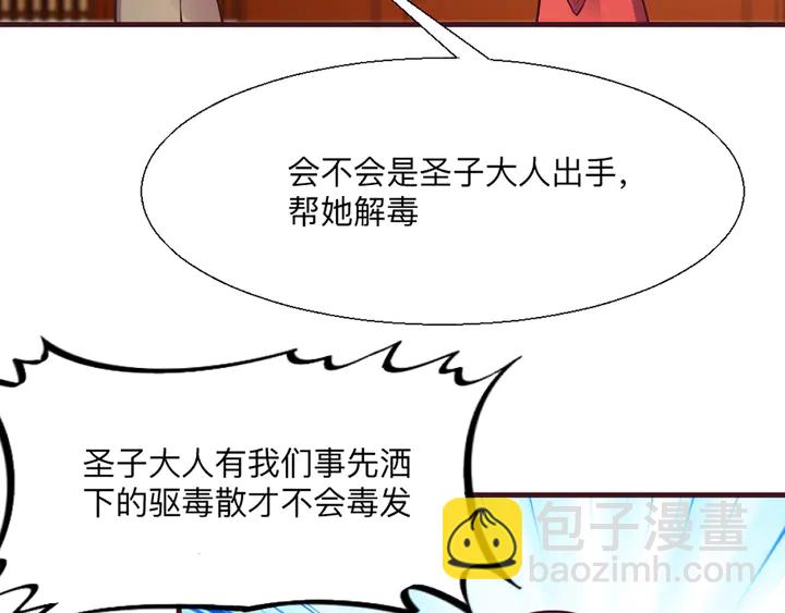 第165话 向世界宣布35