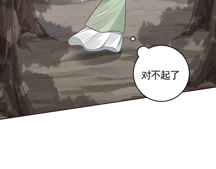 第108话 九级玄师15