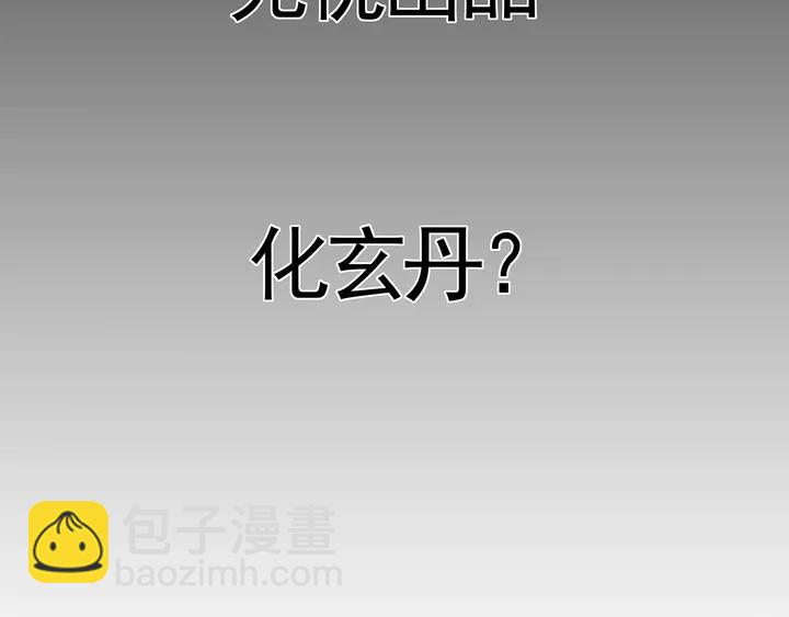 第114话 无忧出品57