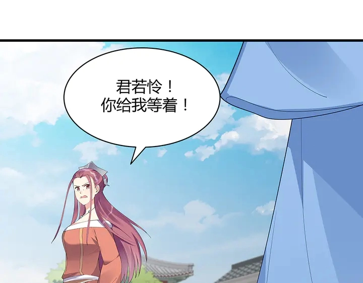 第46话 京城开始热闹了29