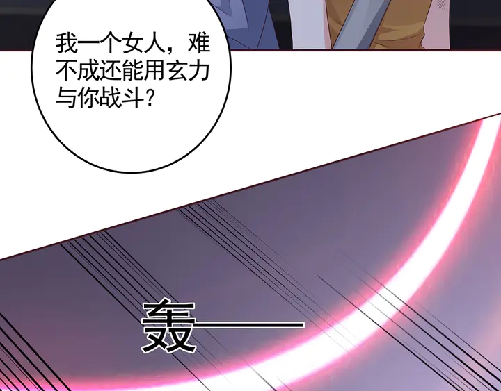 第131话 精神力赢了57