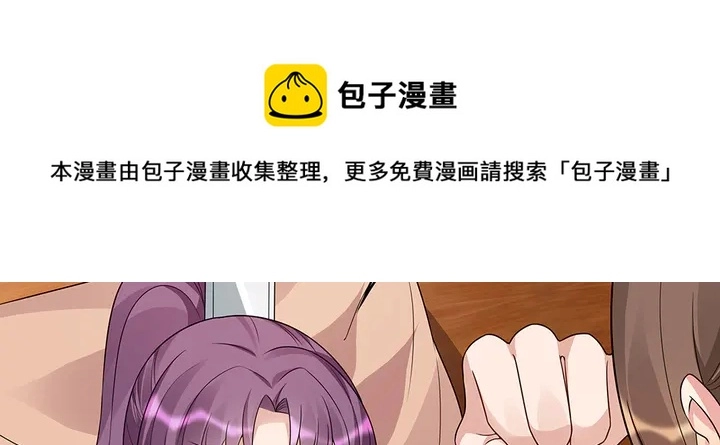 第95话 你该接受我80