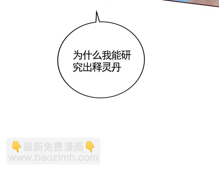 第126话 我的秘密59