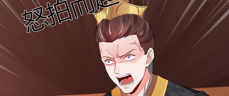 第9话 退婚我说了算47