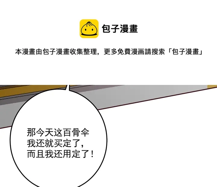 第153话 价高者得80