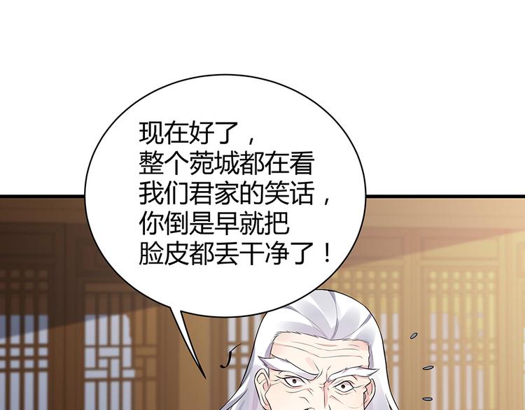 第24话 看好戏9