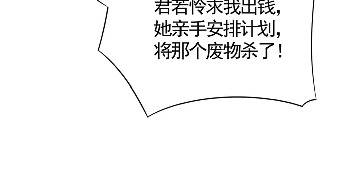 第78话 真相即将揭开？15