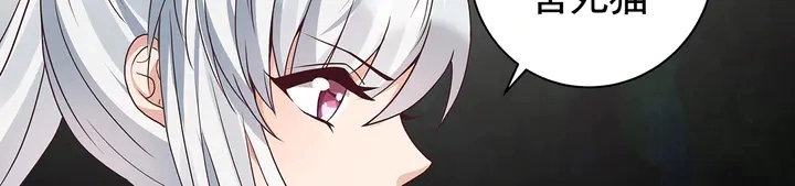 第110话 我的辅佐方式72