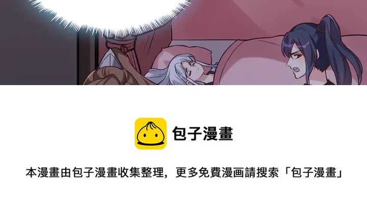第162话 身中剧毒？！60