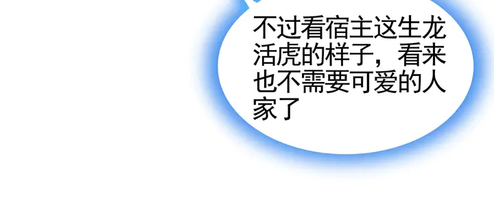 第111话 那是你么？28