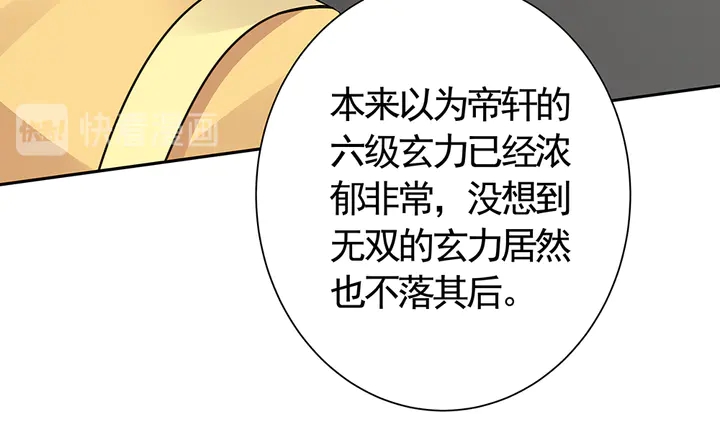 第60话 如此雄厚的实力57