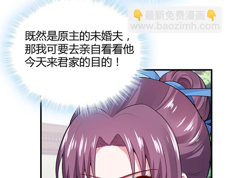 第8话 我的人生不许别人安排7