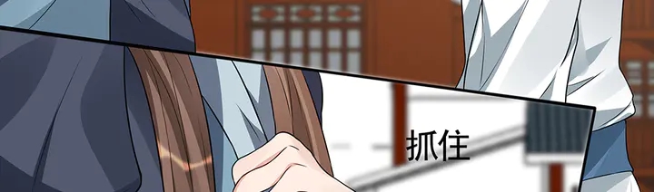 第98话 一起找回他54