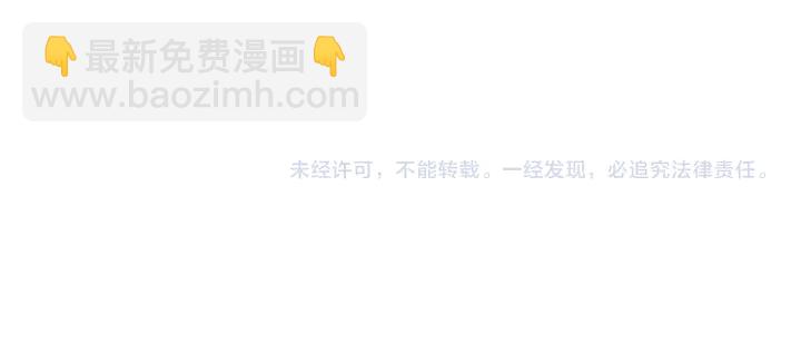 第108话 九级玄师92