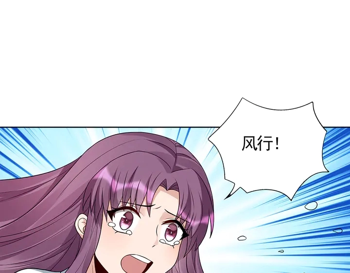 第106话 下一世再见3