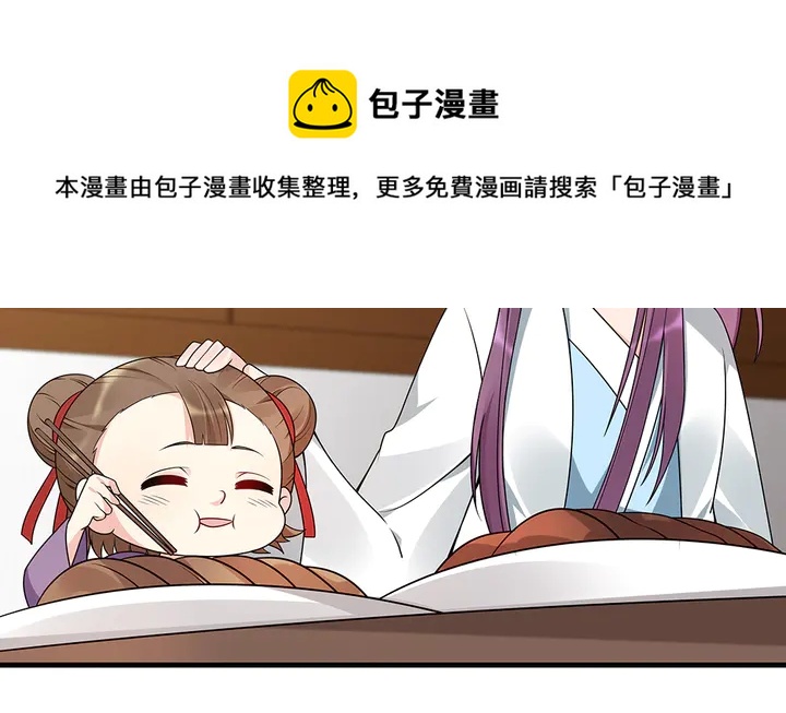 第48话 你很眼熟80