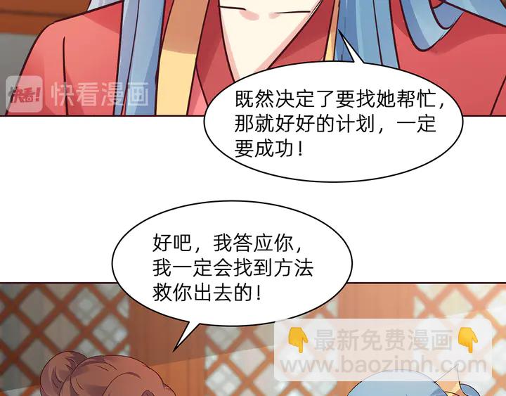 第178话 结局会如何？13