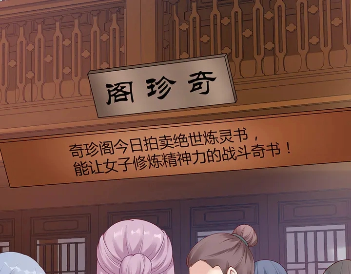 第49话 竟然是他！5