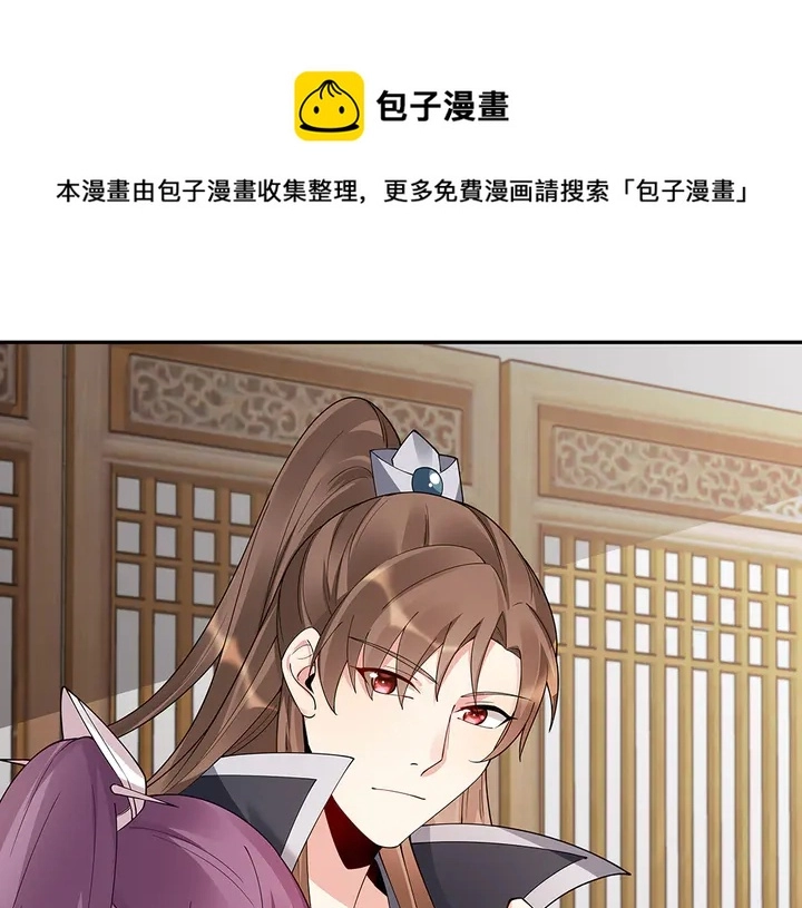 第64话 你以为你真的成了我？40