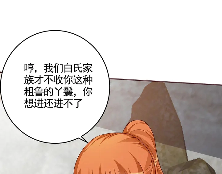 第108话 九级玄师67