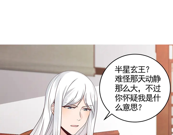第120话 很快团聚3