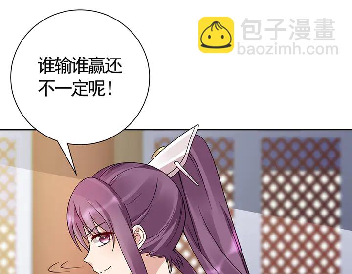 第63话 心服口服24