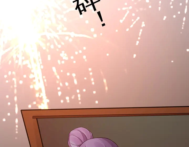 第97话 最重要的小白51