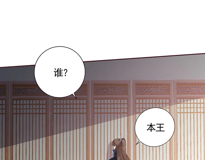 第124话 敢抢我的人？57