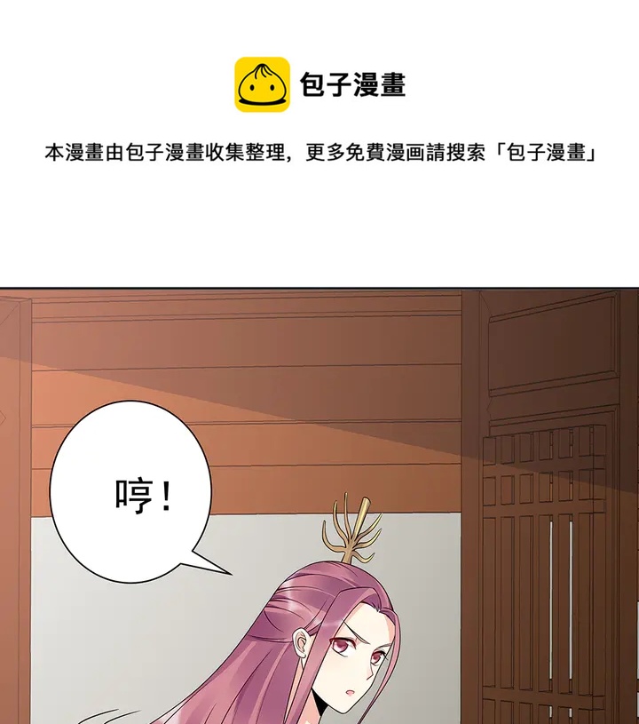 第52话 我的名字好用么？40