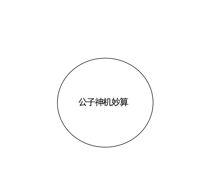 第53话 你喜欢便多送你58