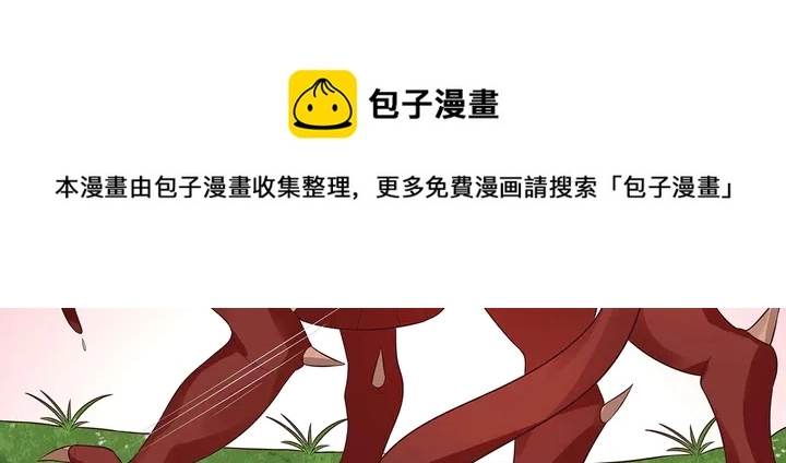 第108话 九级玄师30