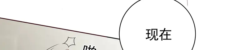 第144话 真正的主人62